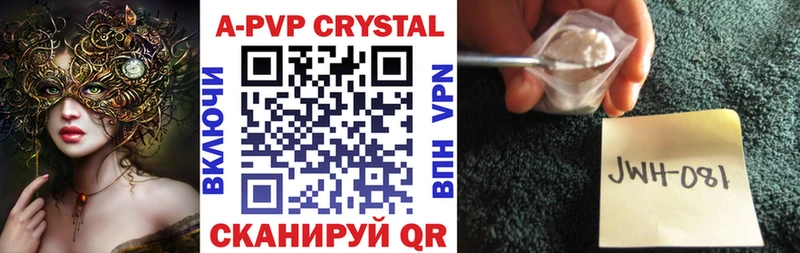Купить наркотик Шатура ТГК A-PVP Каннабис ГАШ КОКАИН