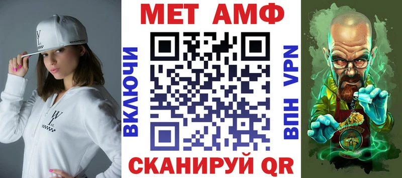 дарнет шоп  Шатура  АМФ 98% 
