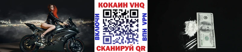 КОКАИН 98%  даркнет сайт  Шатура 