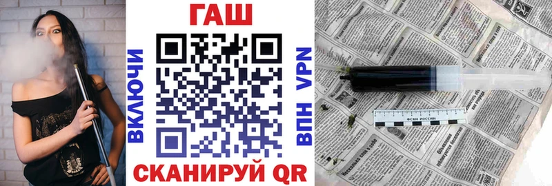 shop формула  Шатура  Гашиш hashish 
