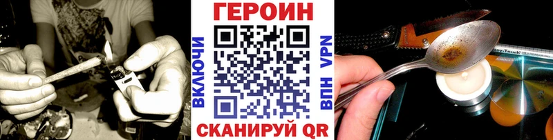 ГЕРОИН афганец  магазин продажи наркотиков  Шатура 