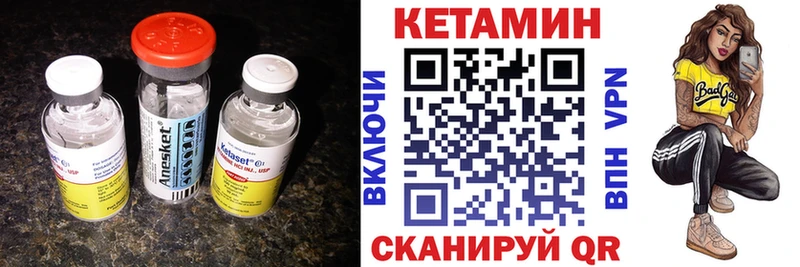 КЕТАМИН VHQ  мориарти телеграм  Шатура 