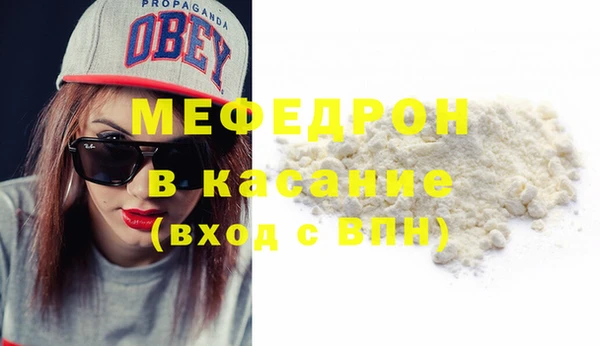 МДМА Аркадак