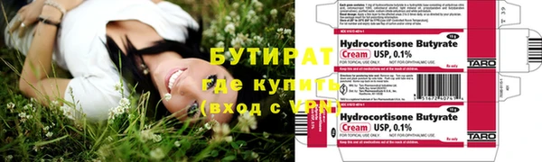 хмурый Армянск