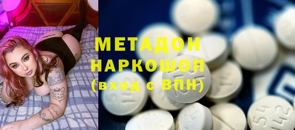 МДМА Аркадак
