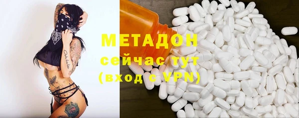 МДМА Аркадак