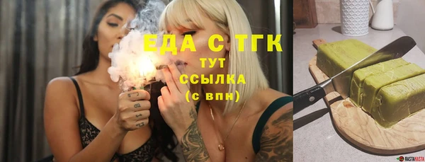 хмурый Армянск