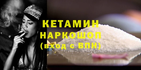 хмурый Армянск