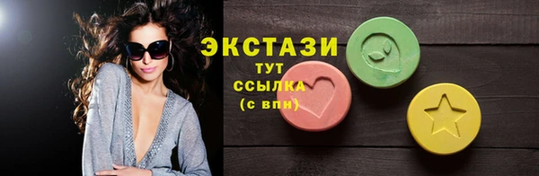стаф Арсеньев