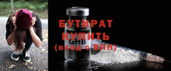 МДМА Аркадак
