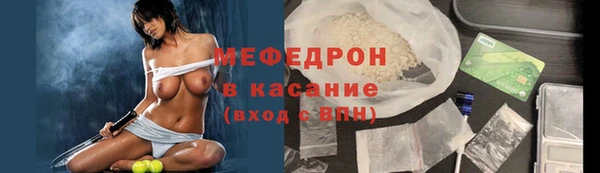 МДМА Аркадак