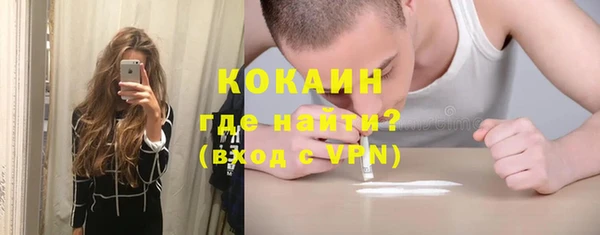 хмурый Армянск