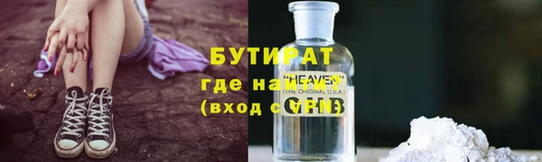 хмурый Армянск