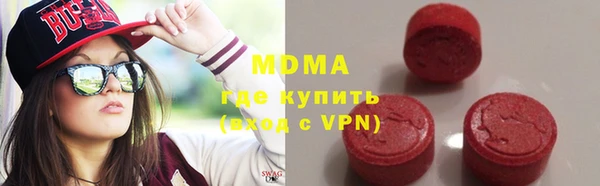 хмурый Армянск