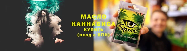 МДМА Аркадак