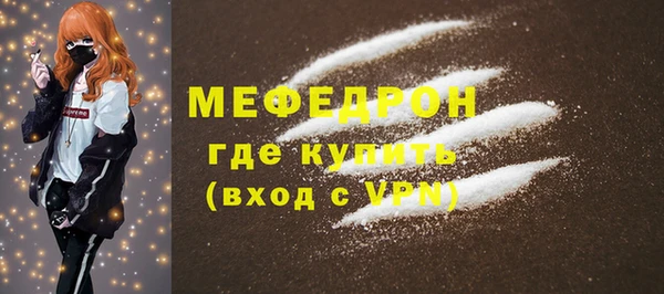 хмурый Армянск