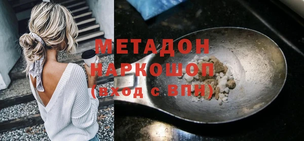 МДМА Аркадак
