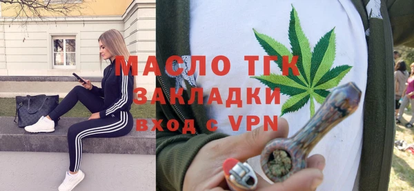 МДМА Аркадак