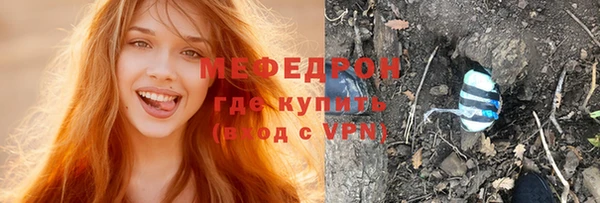 мет Абдулино