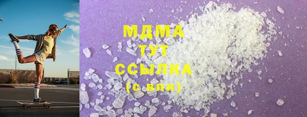 хмурый Армянск