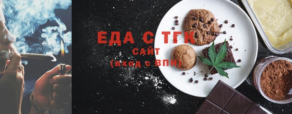 стаф Арсеньев