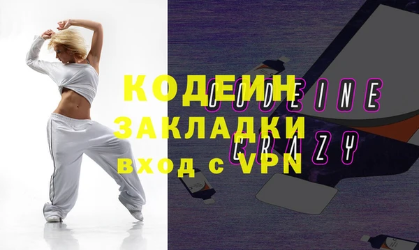 МДМА Аркадак