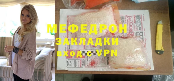 хмурый Армянск