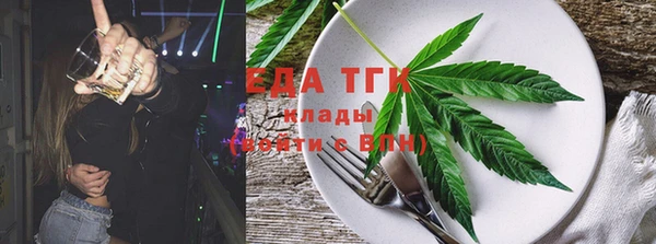 МДМА Аркадак