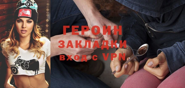 хмурый Армянск