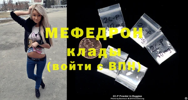 стаф Арсеньев