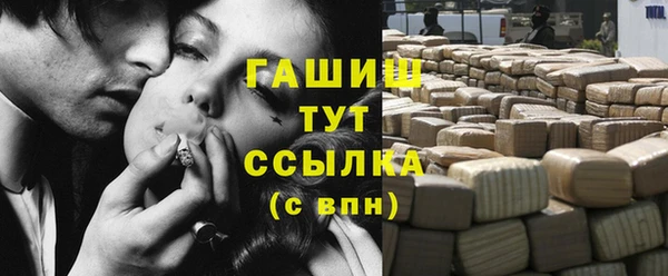хмурый Армянск