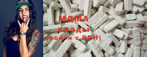 хмурый Армянск