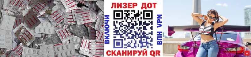 Лсд 25 экстази ecstasy дарнет шоп дарк нет Telegram Шатура