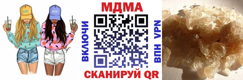 MDMA Molly  Шатура 