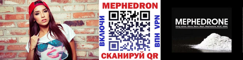 Мефедрон VHQ  Шатура 
