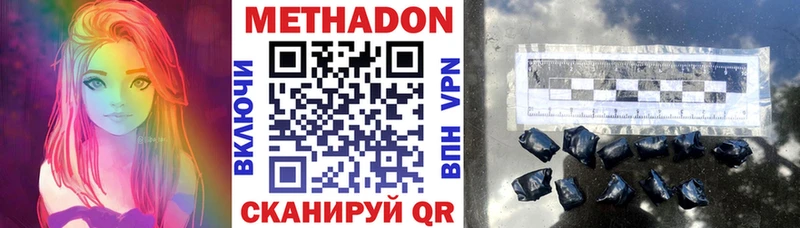 дарк нет наркотические препараты  ссылка на мегу зеркало  Шатура  Метадон белоснежный 