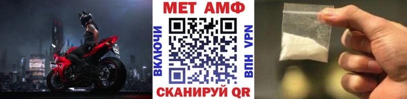 наркотики  Шатура  Метамфетамин Methamphetamine 