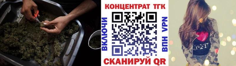Дистиллят ТГК вейп с тгк  гидра как зайти  Шатура  дарнет шоп 